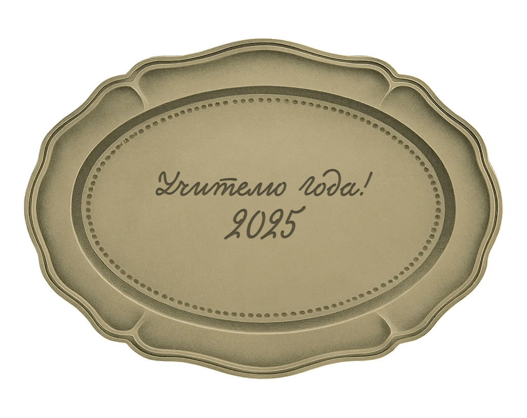 Новогодний салат